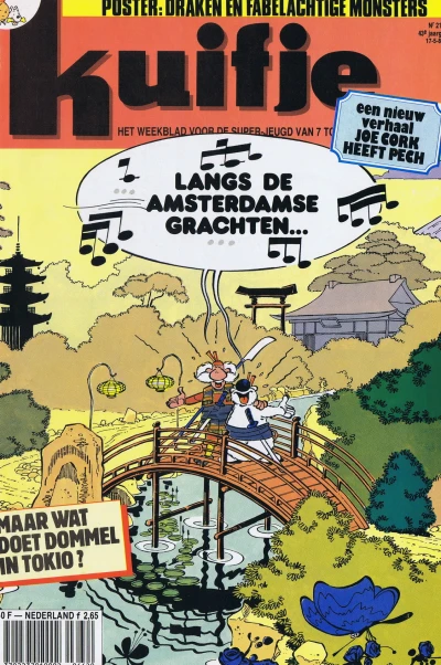 Cover of Volume #198821