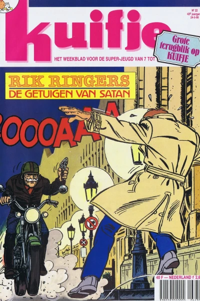 Cover of Volume #198822