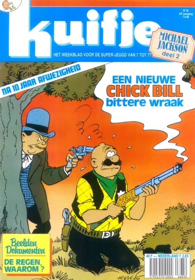 Cover of Volume #198824