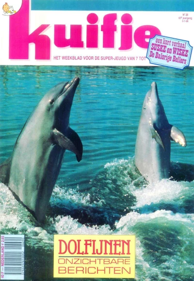 Cover of Volume #198828