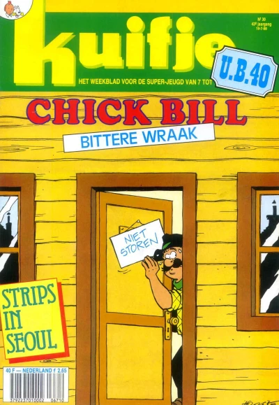 Cover of Volume #198830