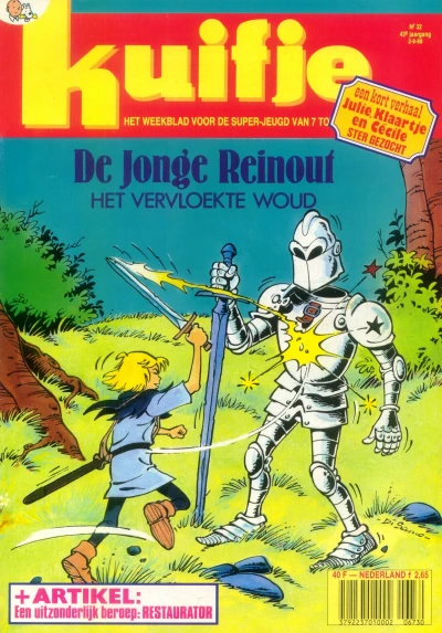 Cover of Volume #198832