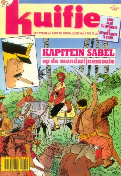 Cover of Volume #198841