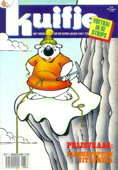 Cover of Volume #198845