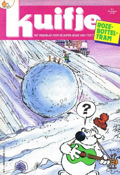 Cover of Volume #198905