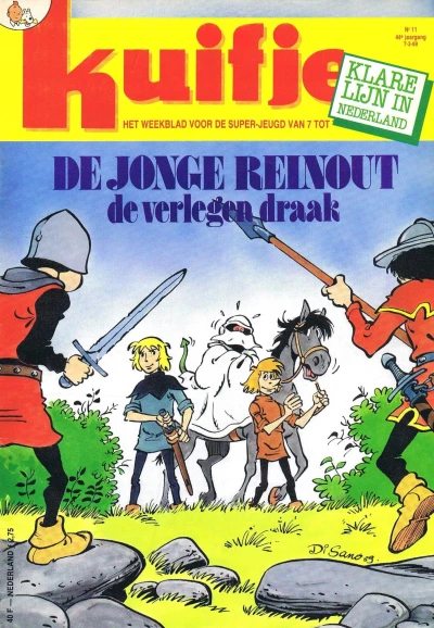 Cover of Volume #198911