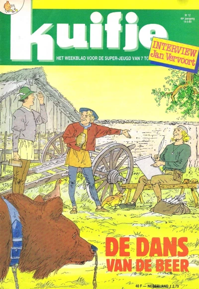 Cover of Volume #198912
