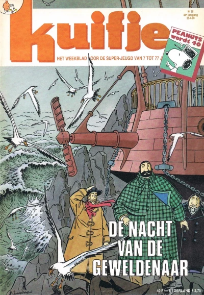 Cover of Volume #198918