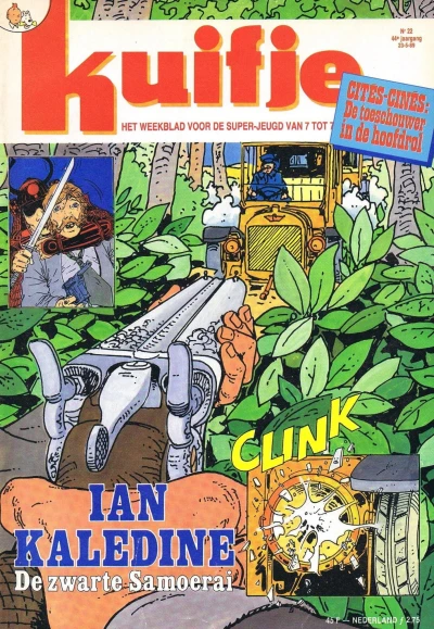 Cover of Volume #198922
