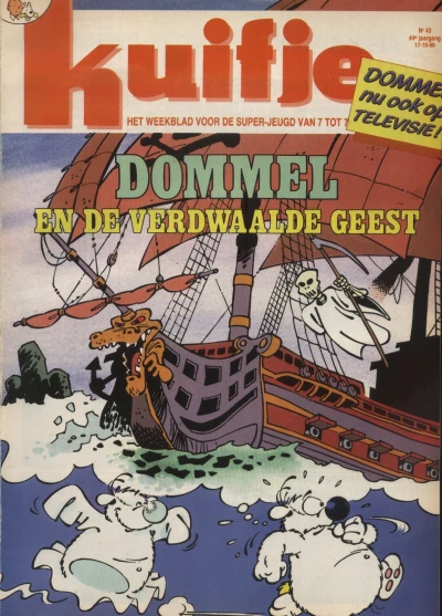 Cover of Volume #198943