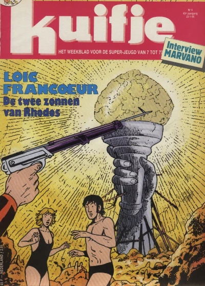 Cover of Volume #199004