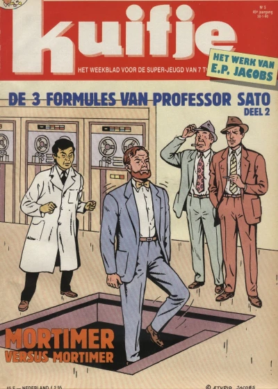 Cover of Volume #199005