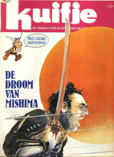Cover of Volume #199007