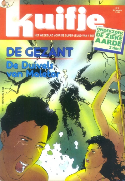 Cover of Volume #199016