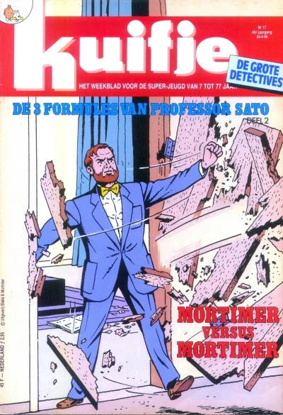 Cover of Volume #199017
