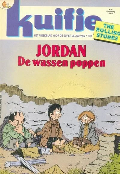 Cover of Volume #199024