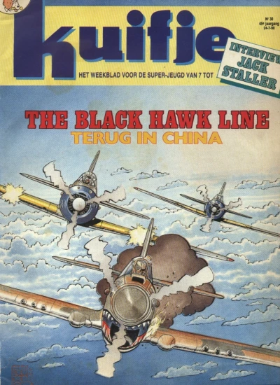 Cover of Volume #199030