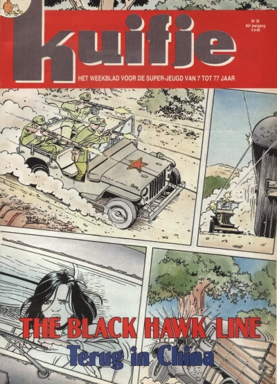 Cover of Volume #199036