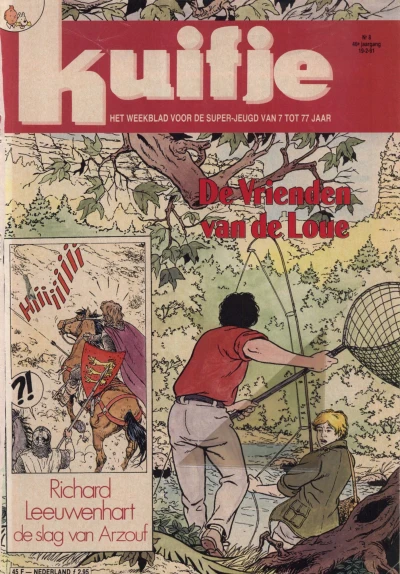 Cover of Volume #199108