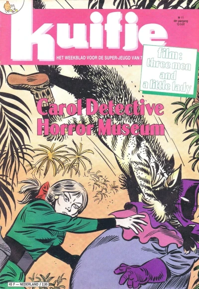 Cover of Volume #199111