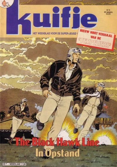 Cover of Volume #199112