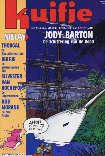 Cover of Volume #199118