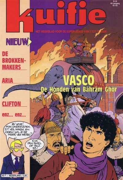 Cover of Volume #199129