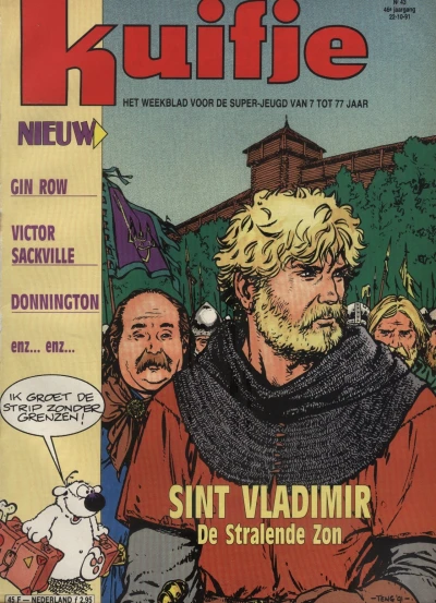 Cover of Volume #199143