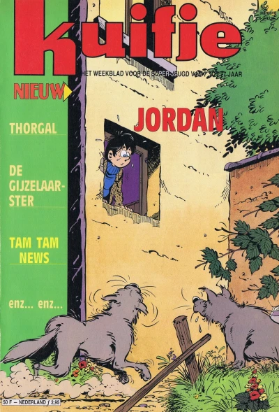 Cover of Volume #199205