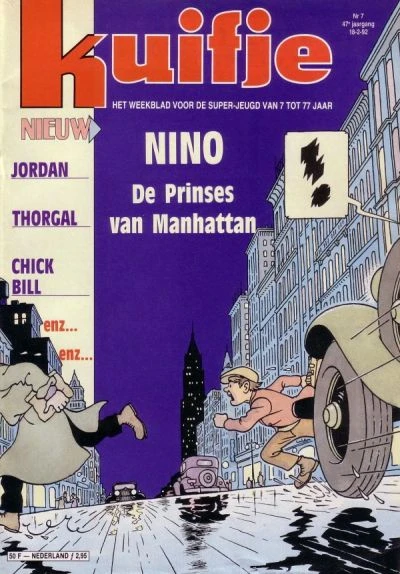 Cover of Volume #199207