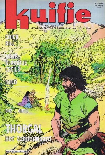 Cover of Volume #199212