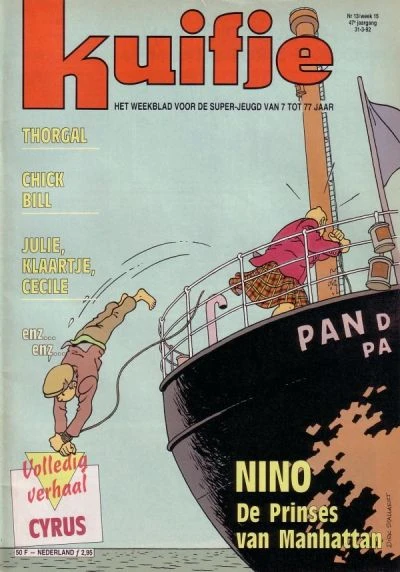 Cover of Volume #199213