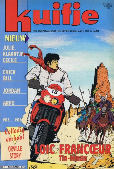 Cover of Volume #199214