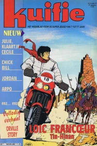 Issue #199214