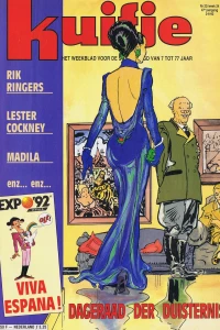 Issue #199222