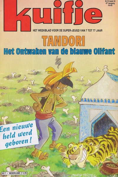 Cover of Volume #199231