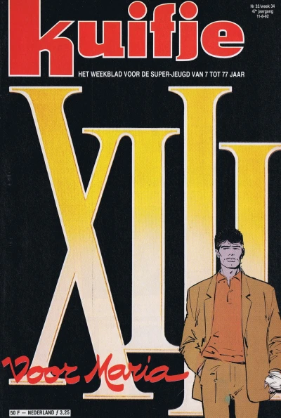 Cover of Volume #199232
