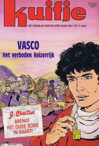 Cover of Volume #199234