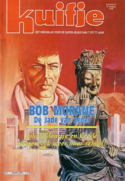 Cover of Volume #199235