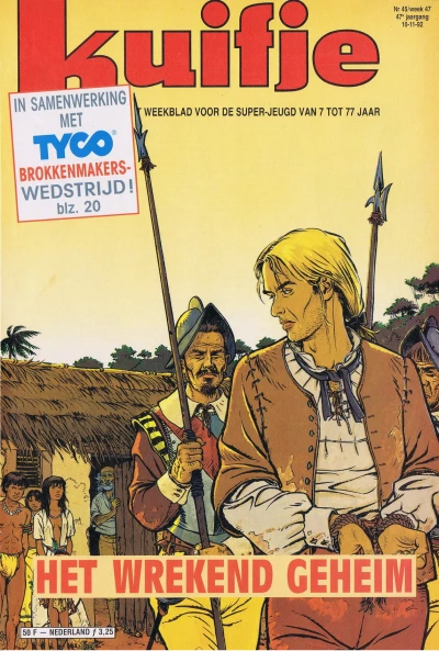 Cover of Volume #199245