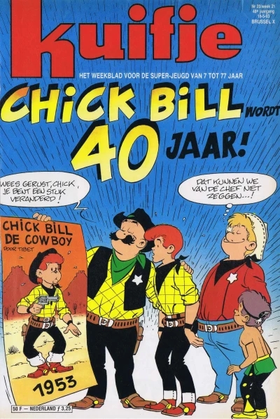 Cover of Volume #199320
