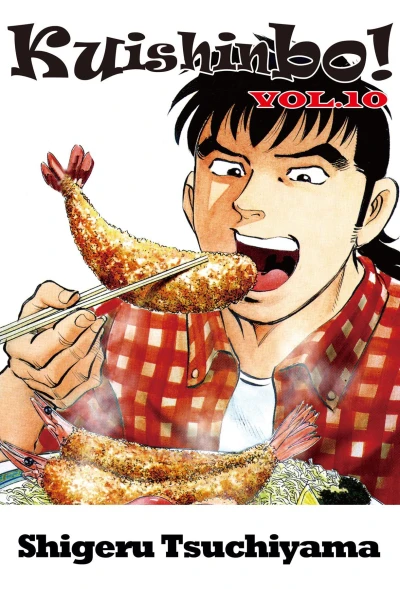 Cover of Vol. 10