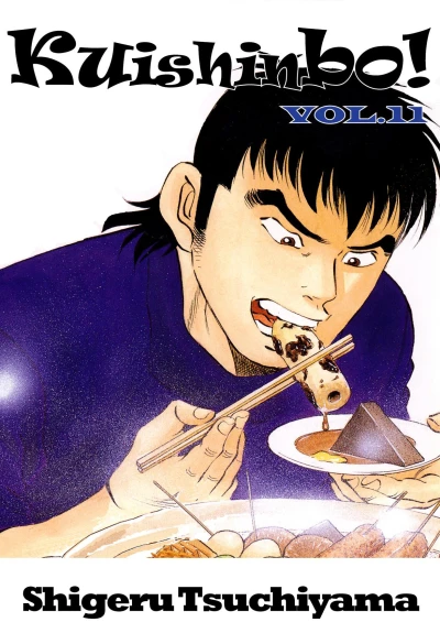Cover of Vol. 11