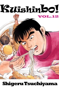 Vol. 12