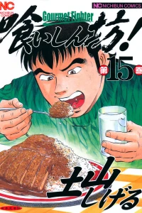 Vol. 15