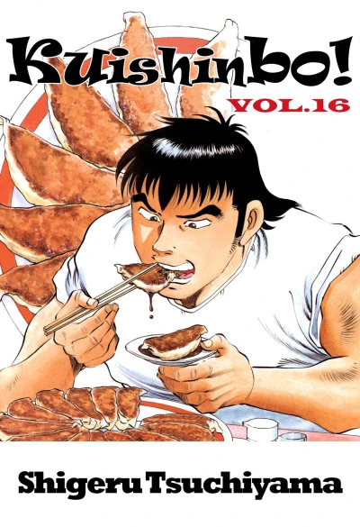 Cover of Vol. 16