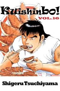 Vol. 16