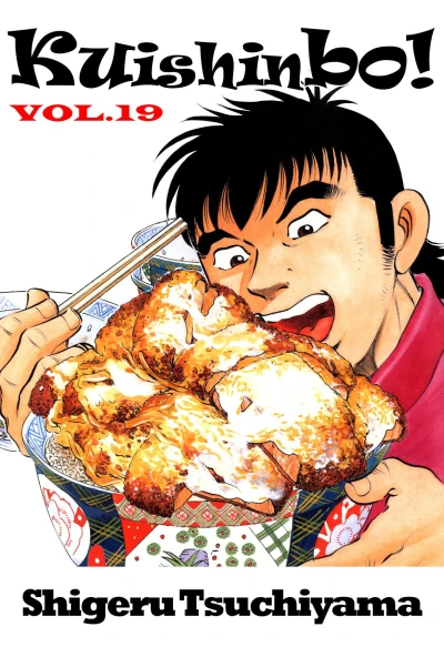 Cover of Vol. 19
