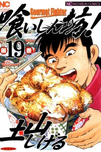 Vol. 19