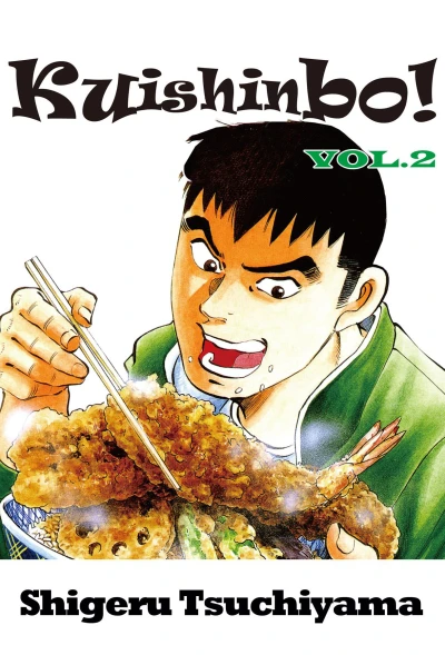 Cover of Vol. 2